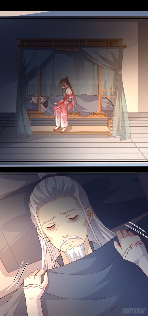 Pupillary Master Chapter 9.2 - HolyManga.Net
