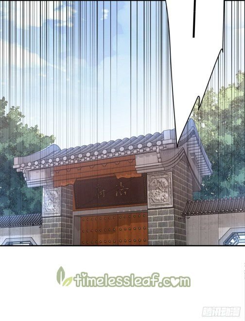 Pupillary Master Chapter 90.2 - HolyManga.Net