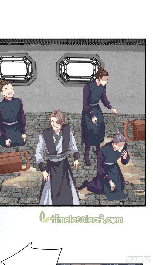 Pupillary Master Chapter 90.2 - HolyManga.Net
