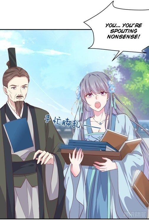 Pupillary Master Chapter 95.1 - HolyManga.Net