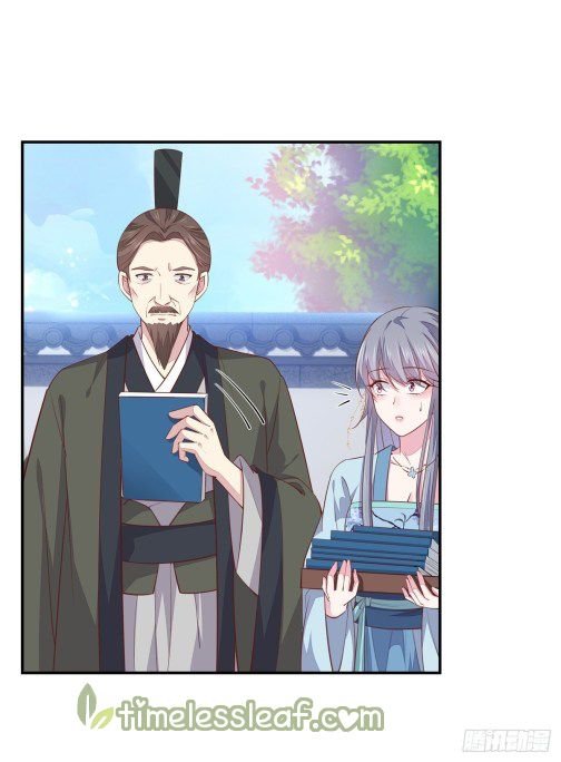 Pupillary Master Chapter 95.1 - HolyManga.Net