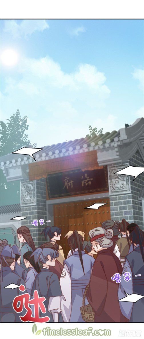 Pupillary Master Chapter 99.1 - HolyManga.Net