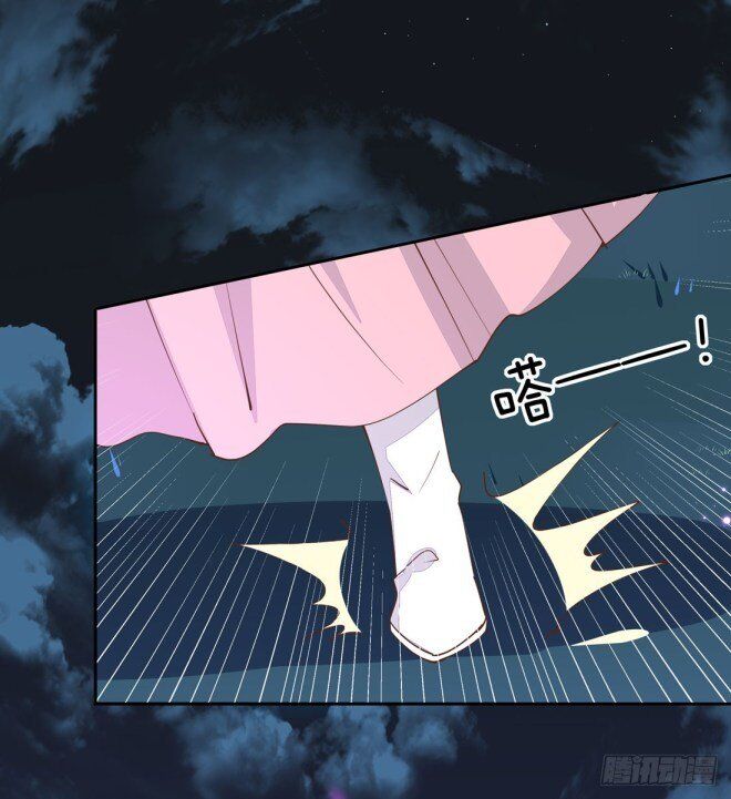 Pupillary Master Chapter 1 - HolyManga.Net