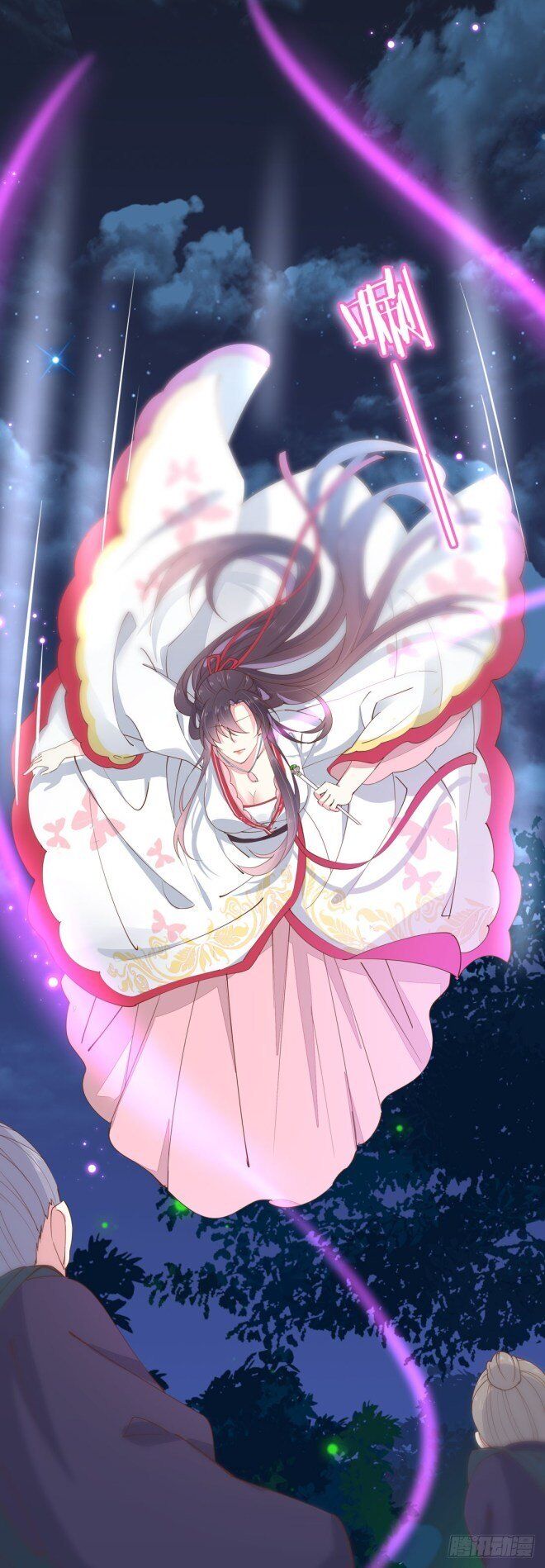 Pupillary Master Chapter 1 - HolyManga.Net