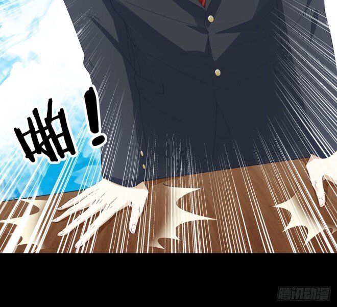 Pupillary Master Chapter 1 - HolyManga.Net