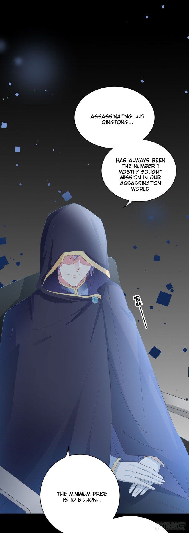 Pupillary Master Chapter 1 - HolyManga.Net