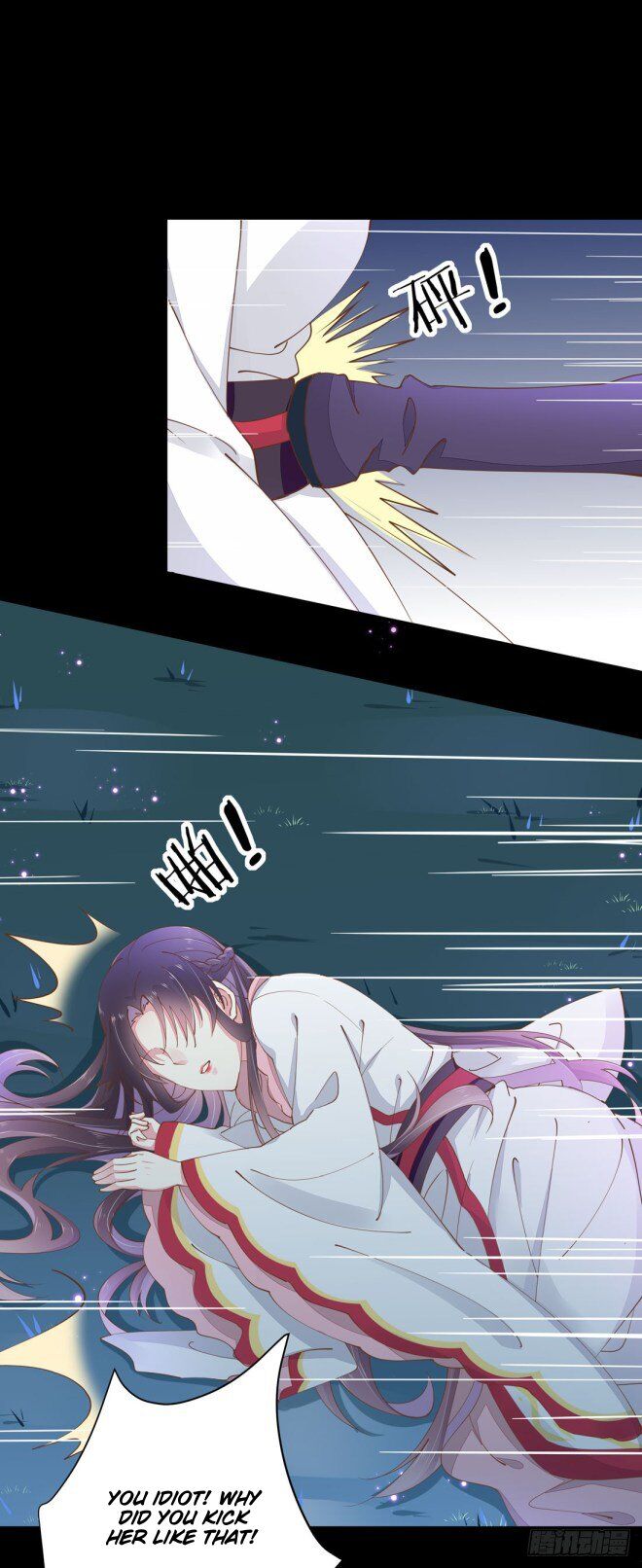 Pupillary Master Chapter 1 - HolyManga.Net