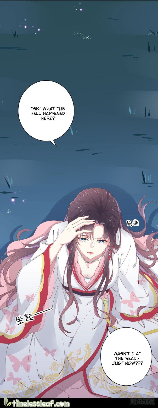 Pupillary Master Chapter 1 - HolyManga.Net