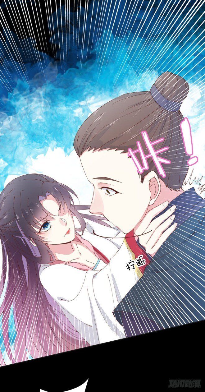 Pupillary Master Chapter 1 - HolyManga.Net
