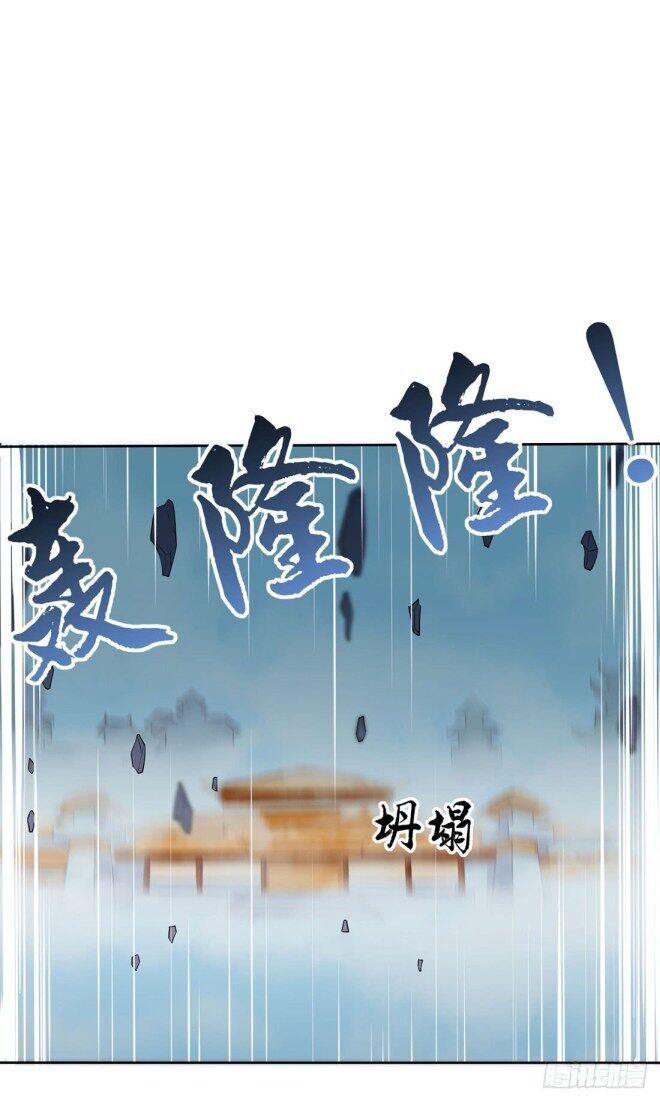 Pupillary Master Chapter 10.3 - HolyManga.Net
