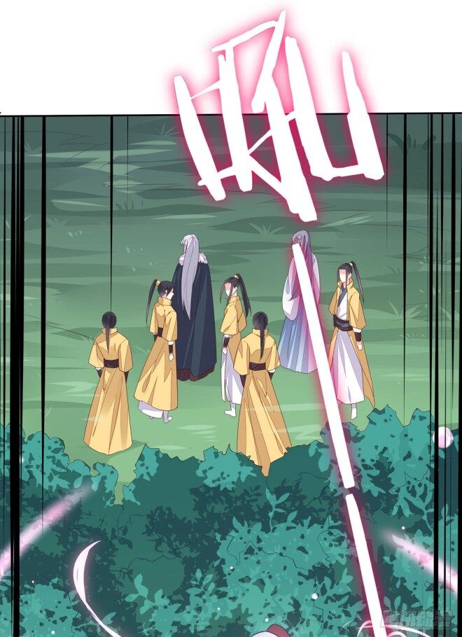 Pupillary Master Chapter 10.3 - HolyManga.Net