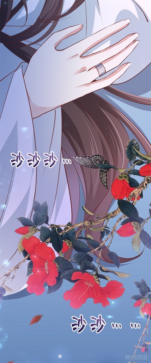 Pupillary Master Chapter 101.5 - HolyManga.Net