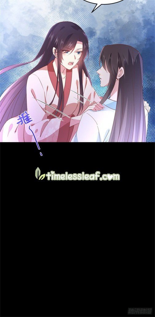 Pupillary Master Chapter 103.2 - HolyManga.Net
