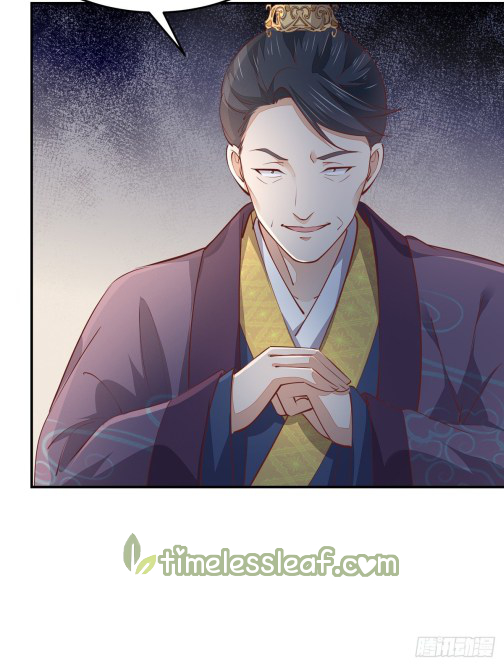 Pupillary Master Chapter 104.5 - HolyManga.Net