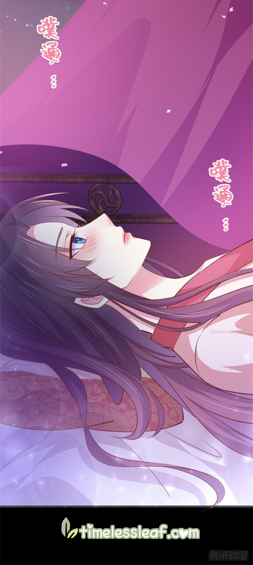 Pupillary Master Chapter 104 - HolyManga.Net