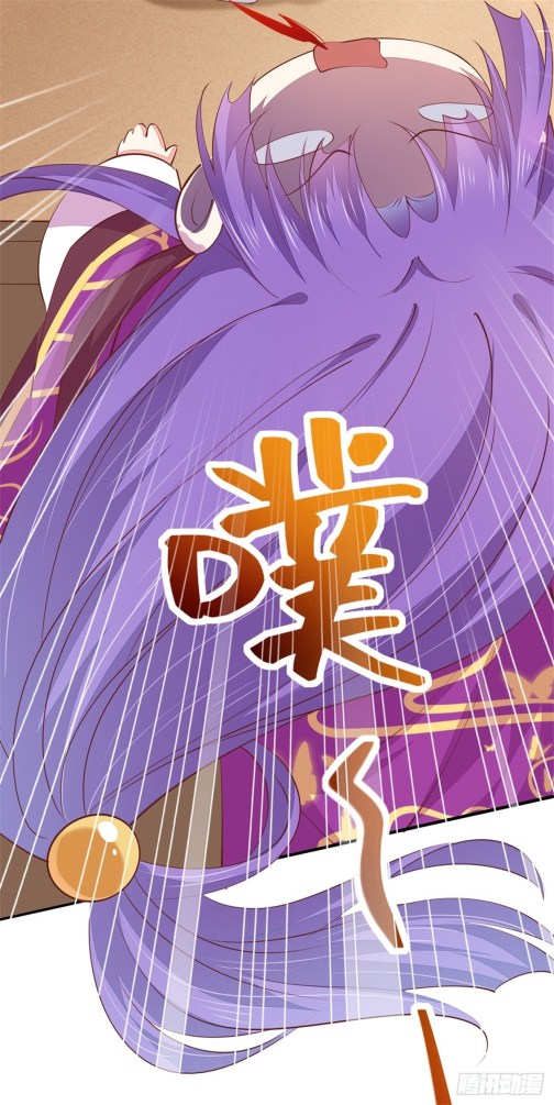 Pupillary Master Chapter 105.5 - HolyManga.Net