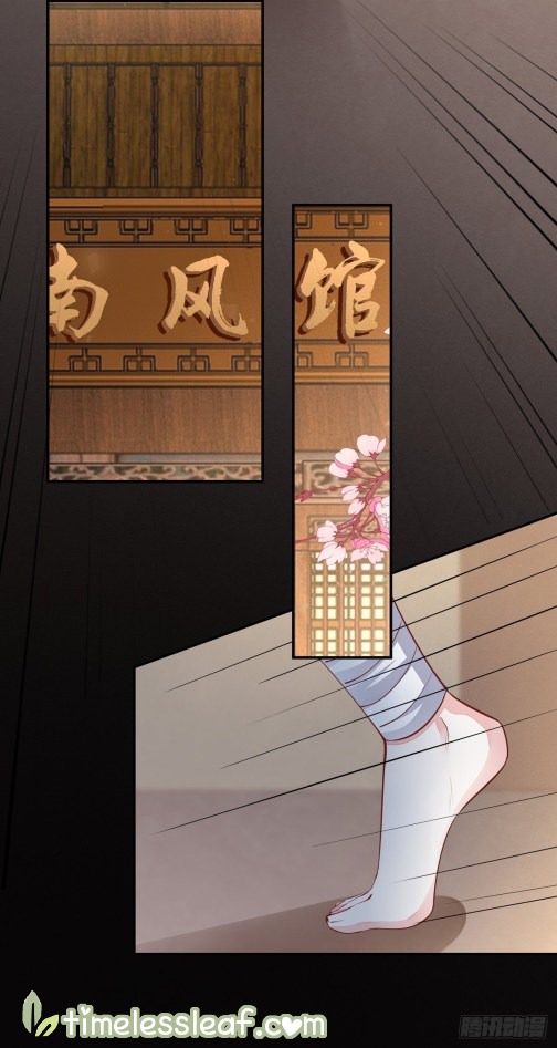 Pupillary Master Chapter 106.5 - HolyManga.Net