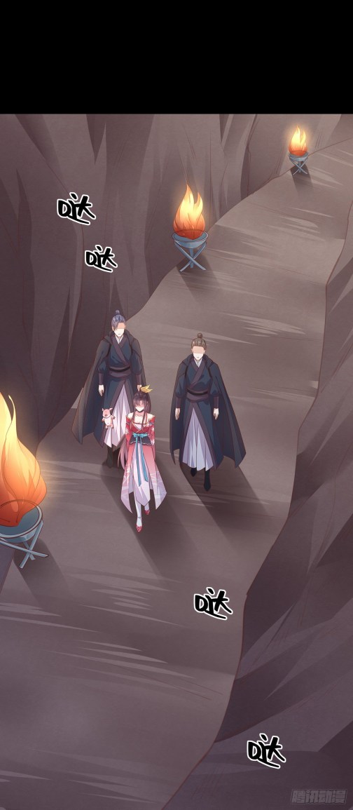 Pupillary Master Chapter 106.5 - HolyManga.Net