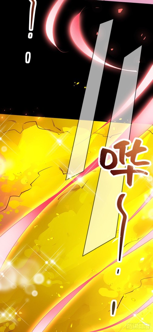 Pupillary Master Chapter 106.5 - HolyManga.Net