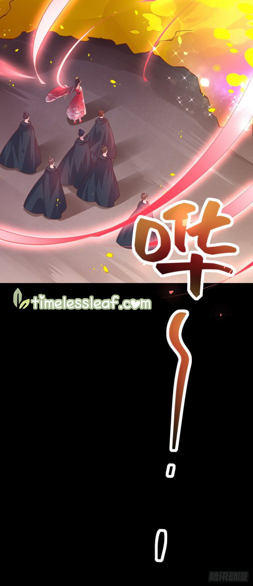 Pupillary Master Chapter 106.5 - HolyManga.Net