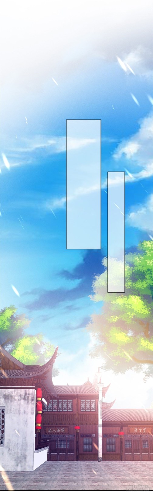 Pupillary Master Chapter 106 - HolyManga.Net