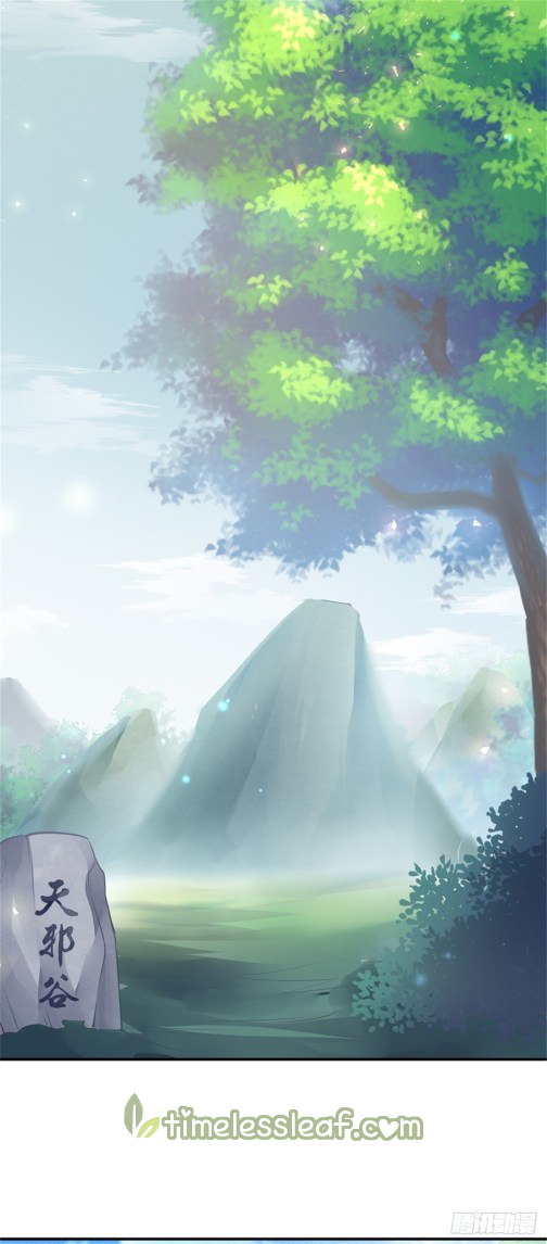Pupillary Master Chapter 108.5 - HolyManga.Net