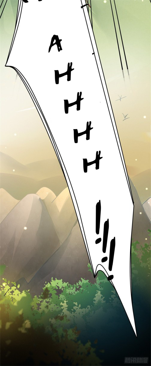 Pupillary Master Chapter 108.5 - HolyManga.Net