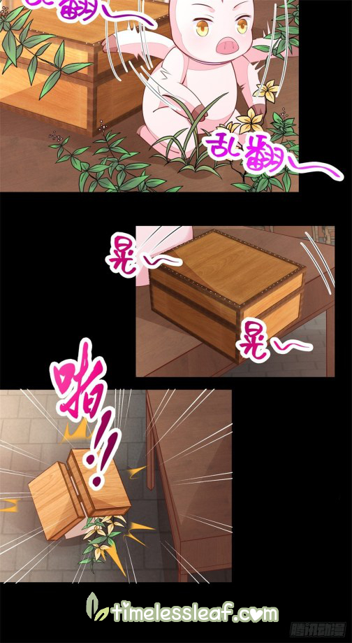 Pupillary Master Chapter 109 - HolyManga.Net