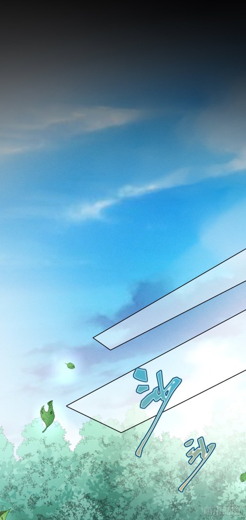 Pupillary Master Chapter 109 - HolyManga.Net