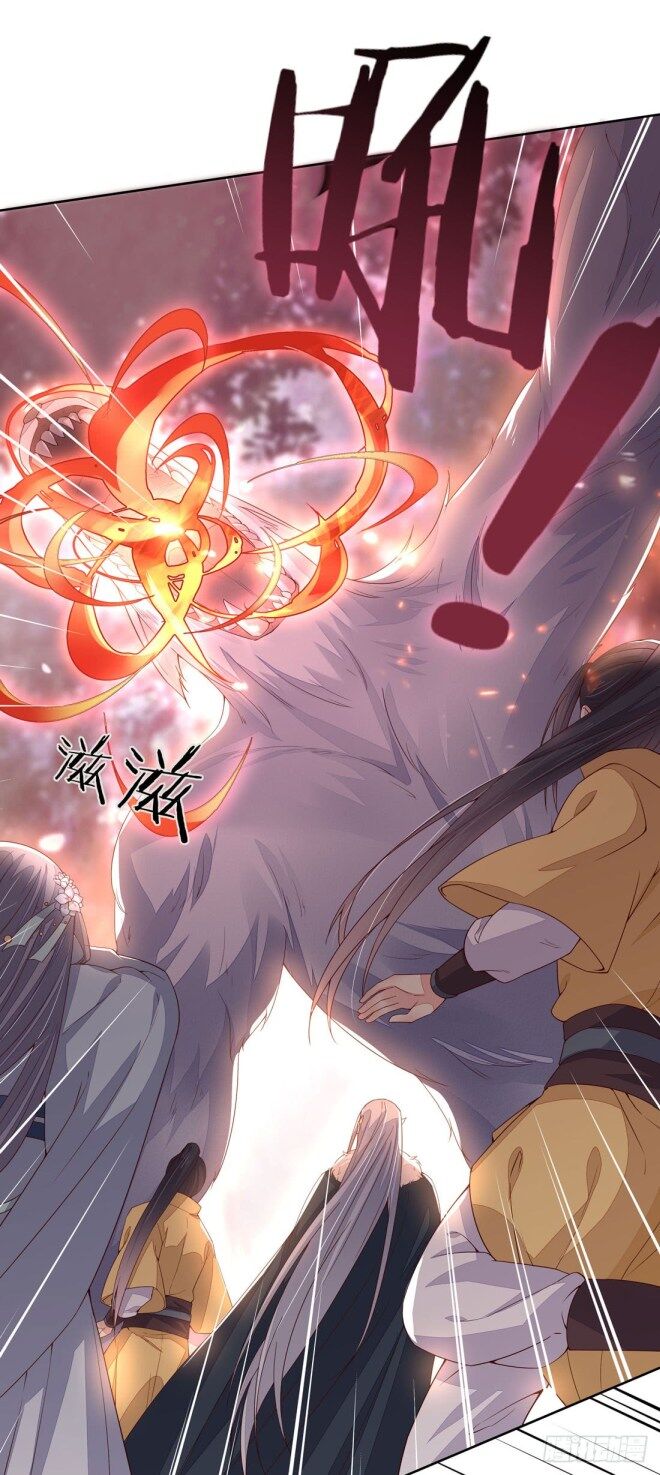 Pupillary Master Chapter 11.1 - HolyManga.Net
