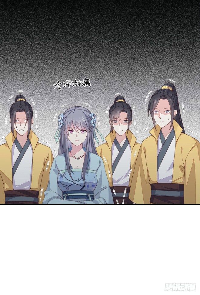 Pupillary Master Chapter 11.1 - HolyManga.Net