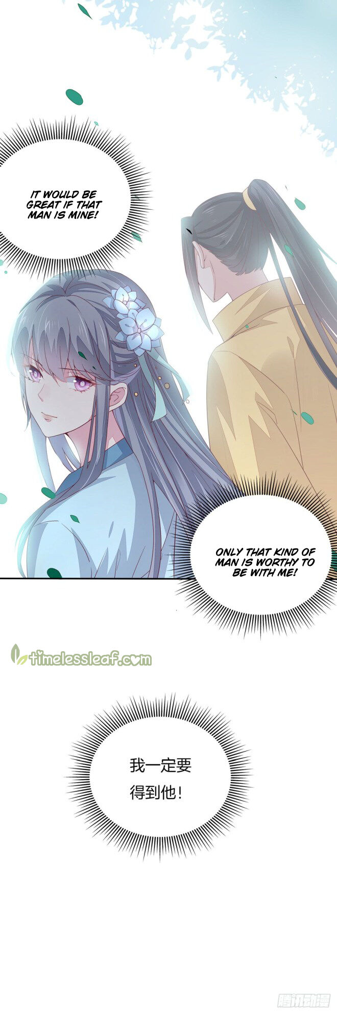 Pupillary Master Chapter 11.1 - HolyManga.Net