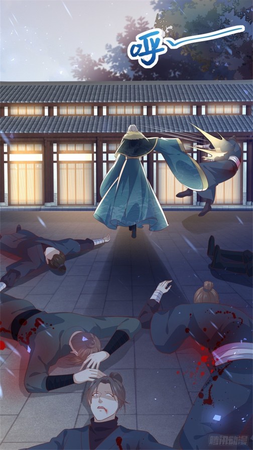 Pupillary Master Chapter 110.5 - HolyManga.Net
