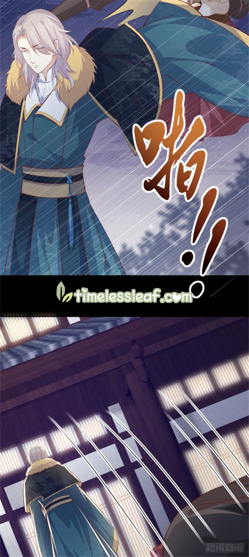 Pupillary Master Chapter 110.5 - HolyManga.Net