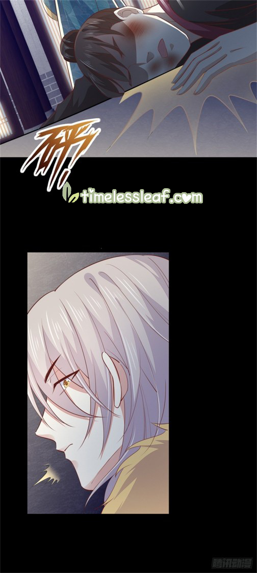 Pupillary Master Chapter 110.5 - HolyManga.Net