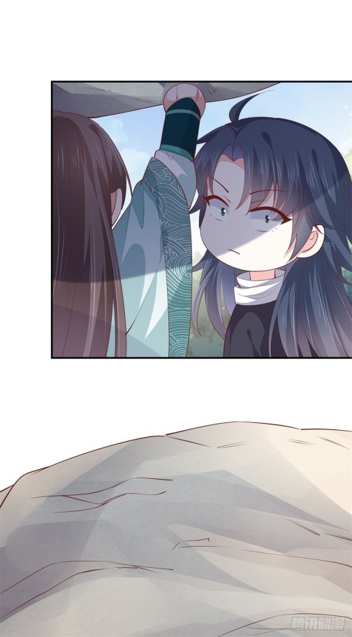Pupillary Master Chapter 110.5 - HolyManga.Net