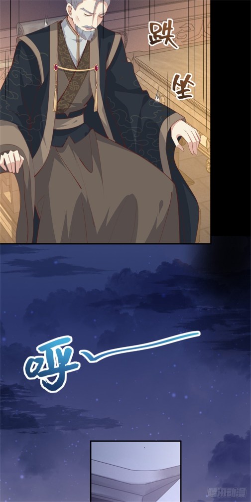 Pupillary Master Chapter 110 - HolyManga.Net