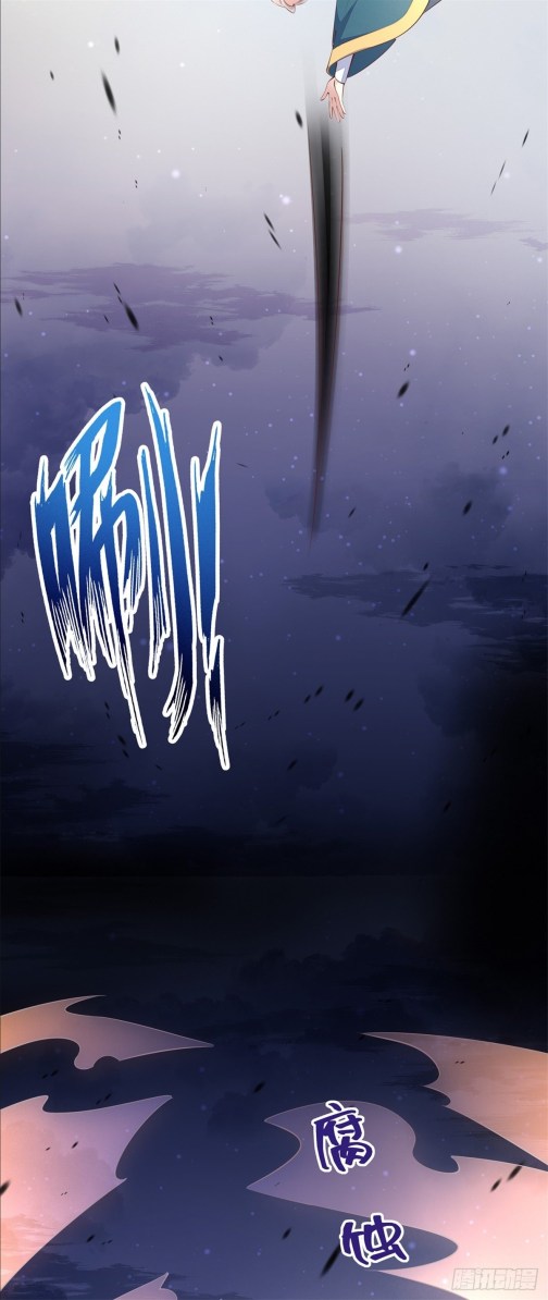 Pupillary Master Chapter 110 - HolyManga.Net