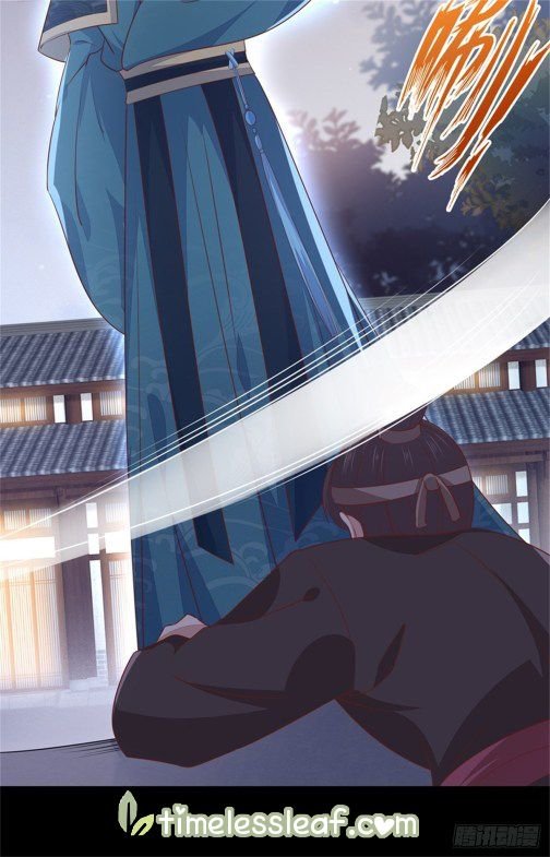 Pupillary Master Chapter 111.1 - HolyManga.Net