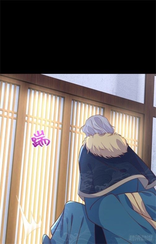Pupillary Master Chapter 111.1 - HolyManga.Net
