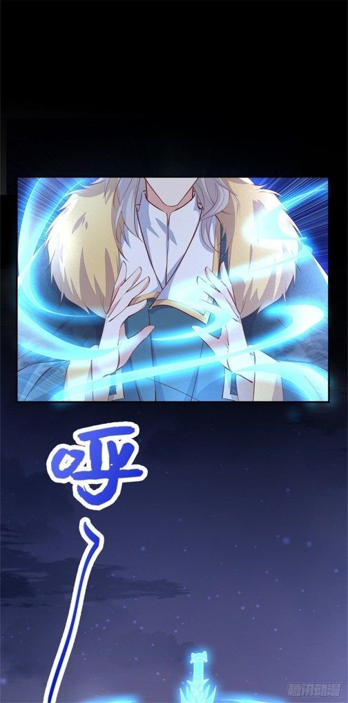 Pupillary Master Chapter 111.1 - HolyManga.Net