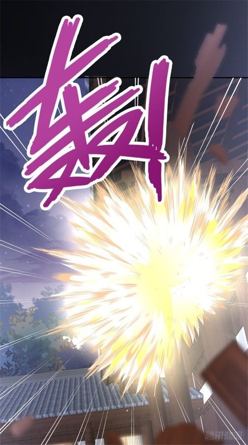 Pupillary Master Chapter 111.1 - HolyManga.Net