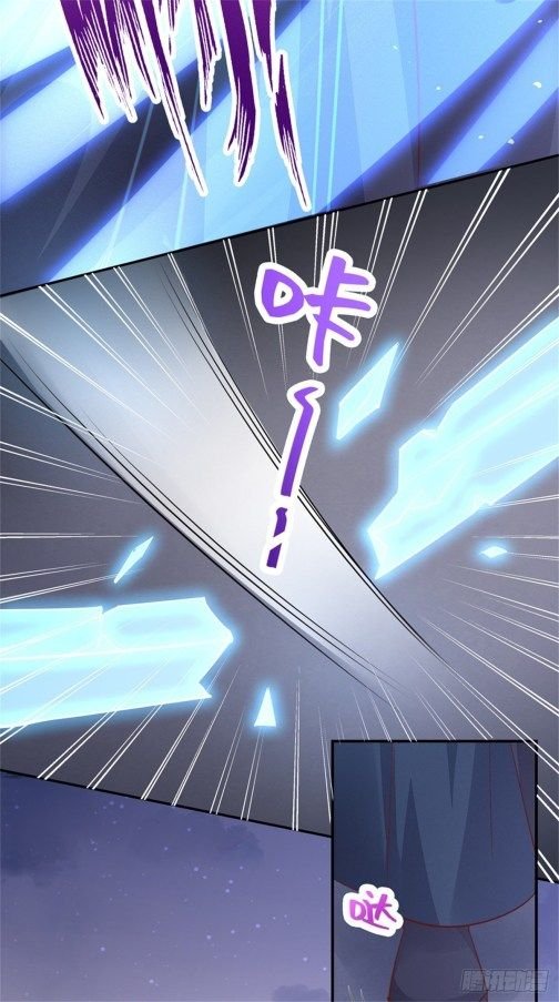 Pupillary Master Chapter 111.1 - HolyManga.Net
