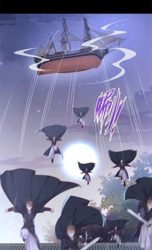Pupillary Master Chapter 111.1 - HolyManga.Net