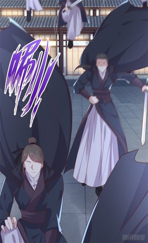 Pupillary Master Chapter 111.1 - HolyManga.Net