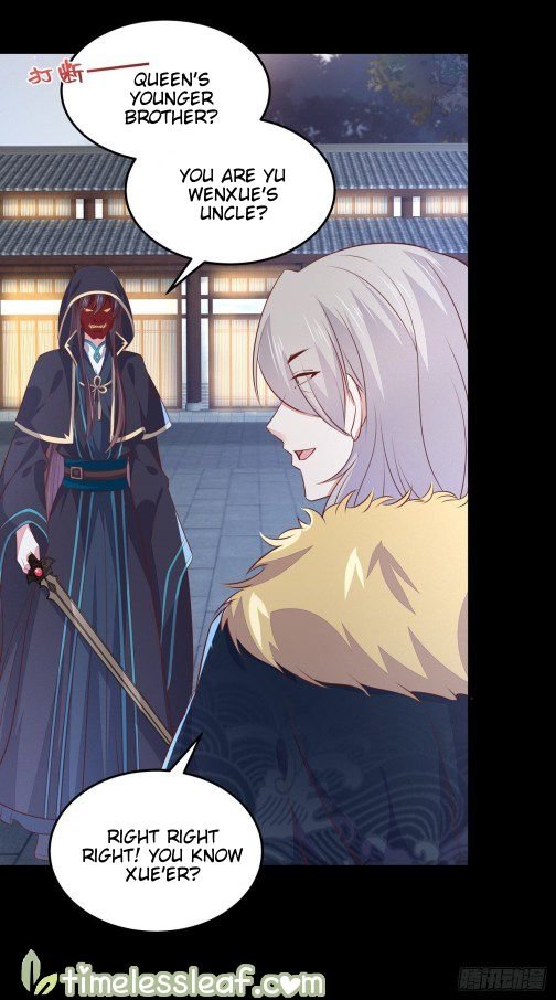 Pupillary Master Chapter 111.2 - HolyManga.Net