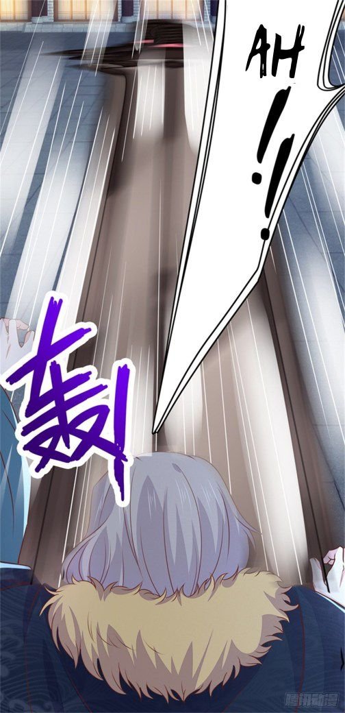 Pupillary Master Chapter 111.2 - HolyManga.Net
