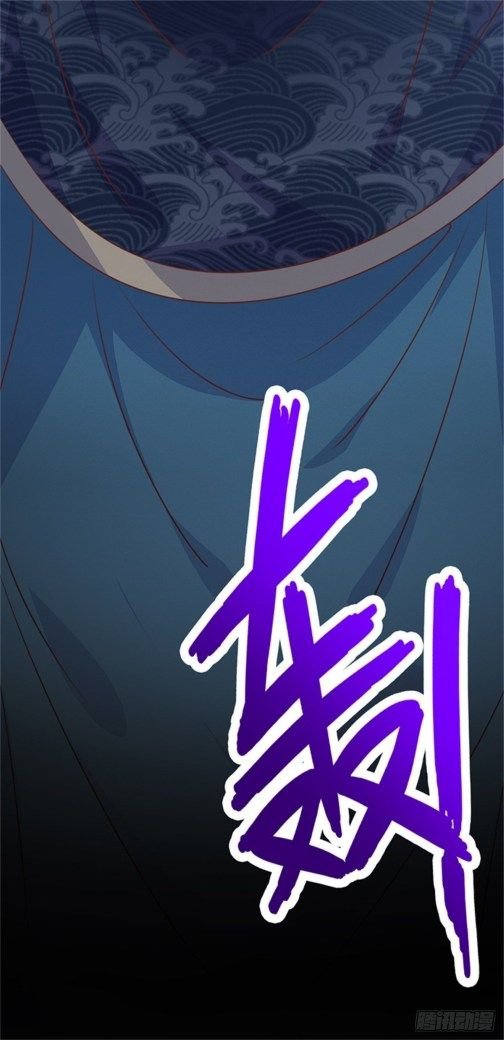 Pupillary Master Chapter 111.2 - HolyManga.Net