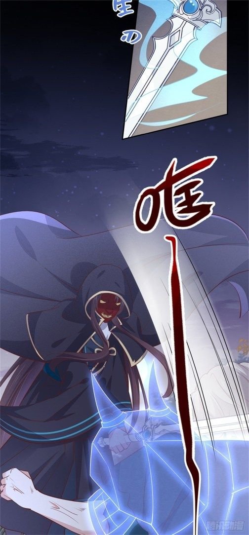 Pupillary Master Chapter 111.2 - HolyManga.Net