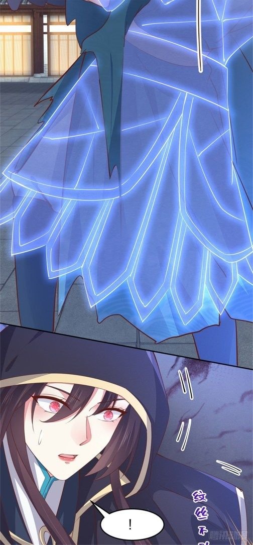 Pupillary Master Chapter 111.2 - HolyManga.Net